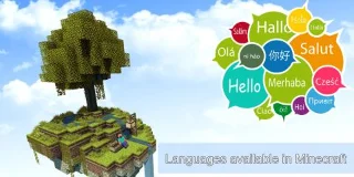 我的世界 (Minecraft) 中提供哪些語言？