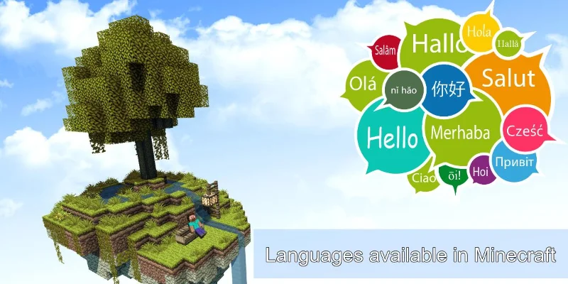 我的世界 (Minecraft) 中提供哪些語言? 我的世界 (Minecraft) 中提供哪些語言?
