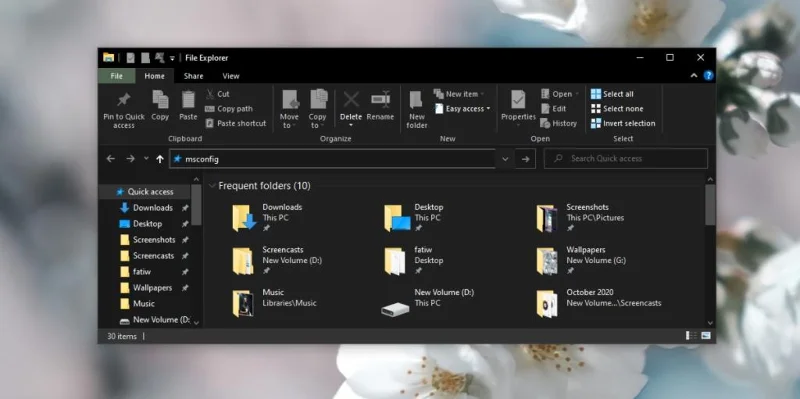 文件資源管理器中訪問 MsConfig