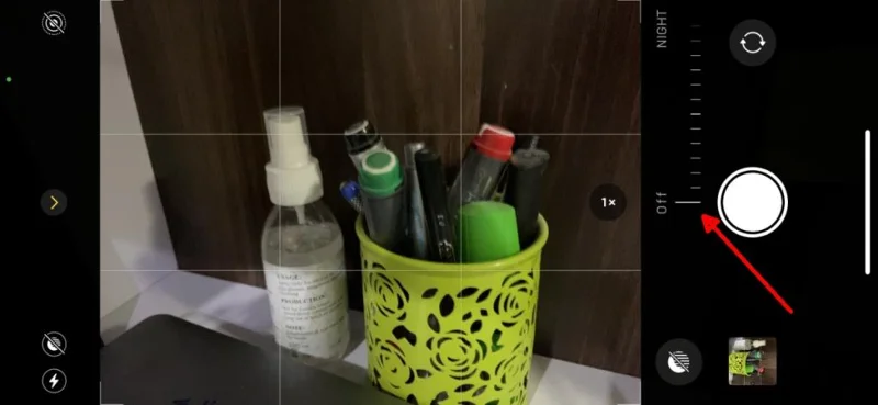 야간 모드 비활성화 이미지