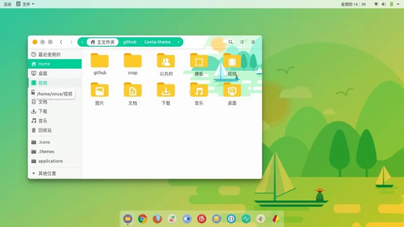 如何在 Linux 上安裝 Canta GTK 主題