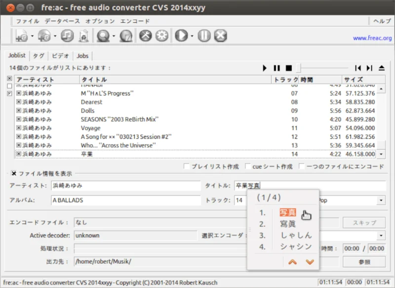 Fre:ac, convertitore audio open source