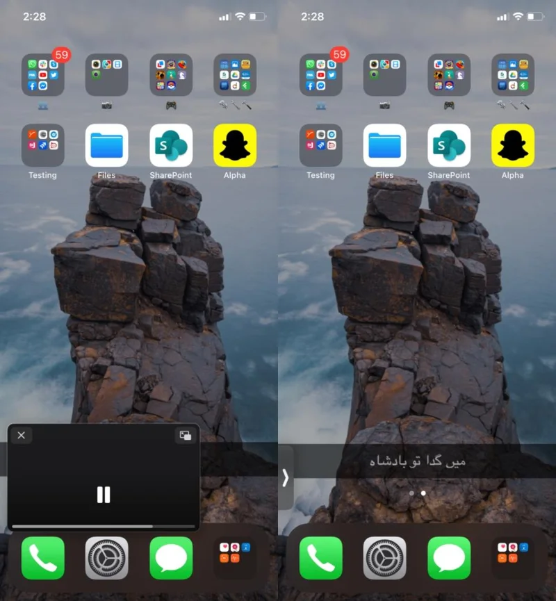 Netflix im Bild in Bild Modus auf dem iPhone