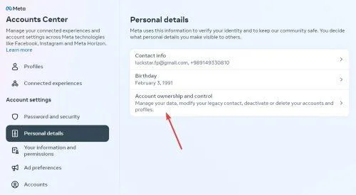Как деактивировать Instagram в мобильном приложении