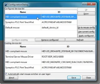マウス速度を自動的に切り替える/変更する