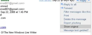 Windows Live メール、Gmail、Yahoo! メールで送信者の IP アドレスを確認する方法