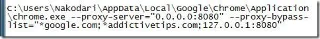 Google Chrome プロキシサーバー設定