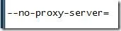 Google Chrome プロキシサーバー設定
